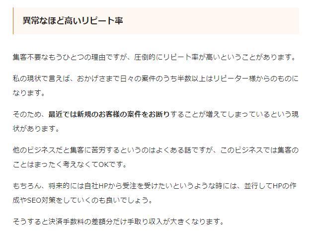 【初心者OK】FXトレートツール制作て稼く全ノウハウ。「作成代行 × オリシナルツール販売」て評価1,600件超の秘密を公開します　_画像5