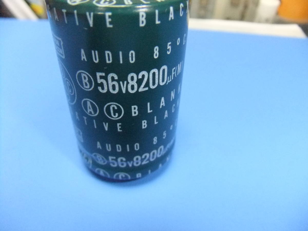 日本ケミコン製　オーディオ用基板自立型　アルミ電解コンデンサ　５６Ｖ　８２００μＦ　　１個　新品在庫品　Ｃ_画像5