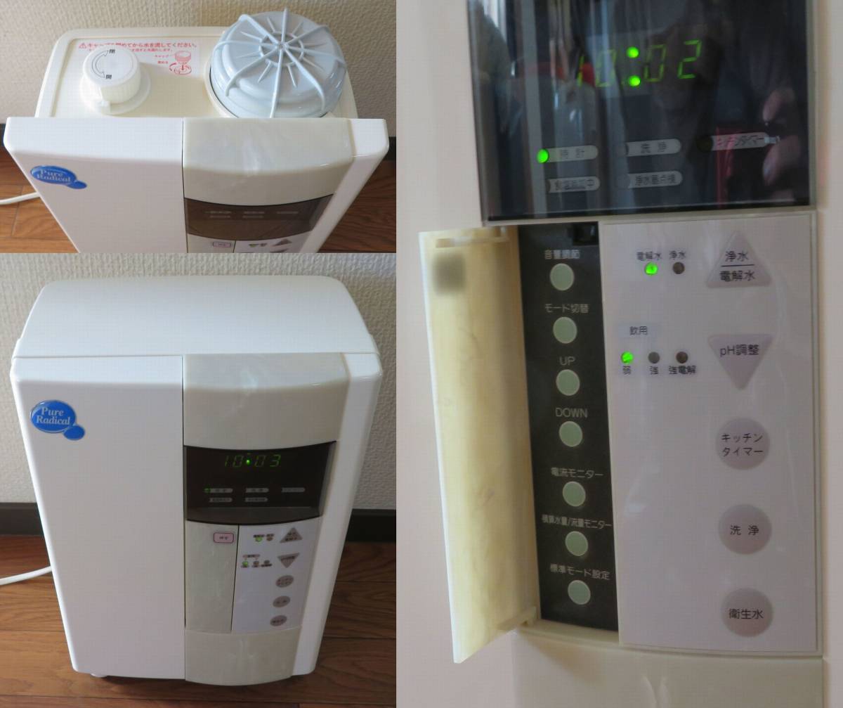 送料無料☆定価40万円 電解水素水生成器 旭硝子工業用イオン 送料無料☆定価40万円 電解水素水生成器 旭硝子工業用イオン