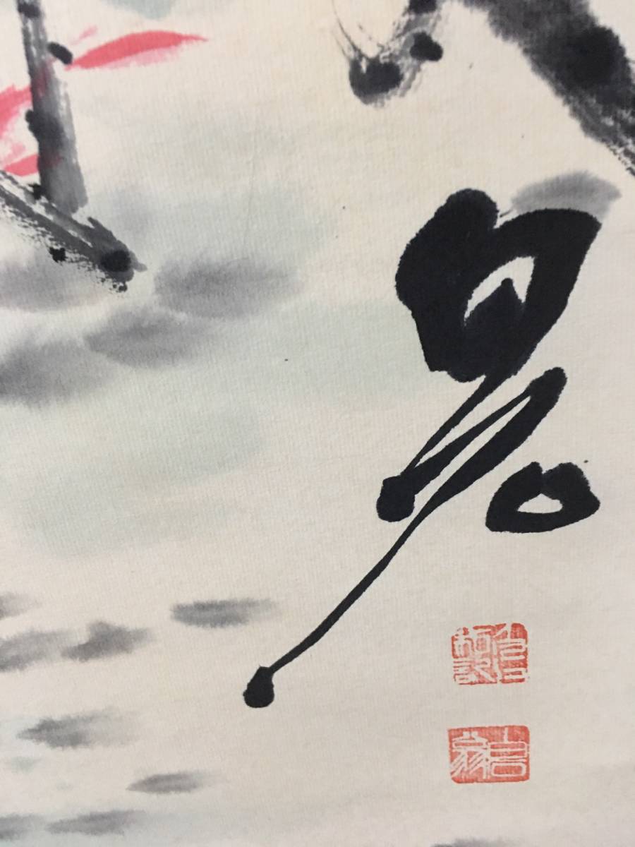 中国画 中国の近代 斉白石 荷塘魚図 手描き 掛け軸 巻き物 書画 時代物 中国美術 賞物 唐物 GH359_画像7
