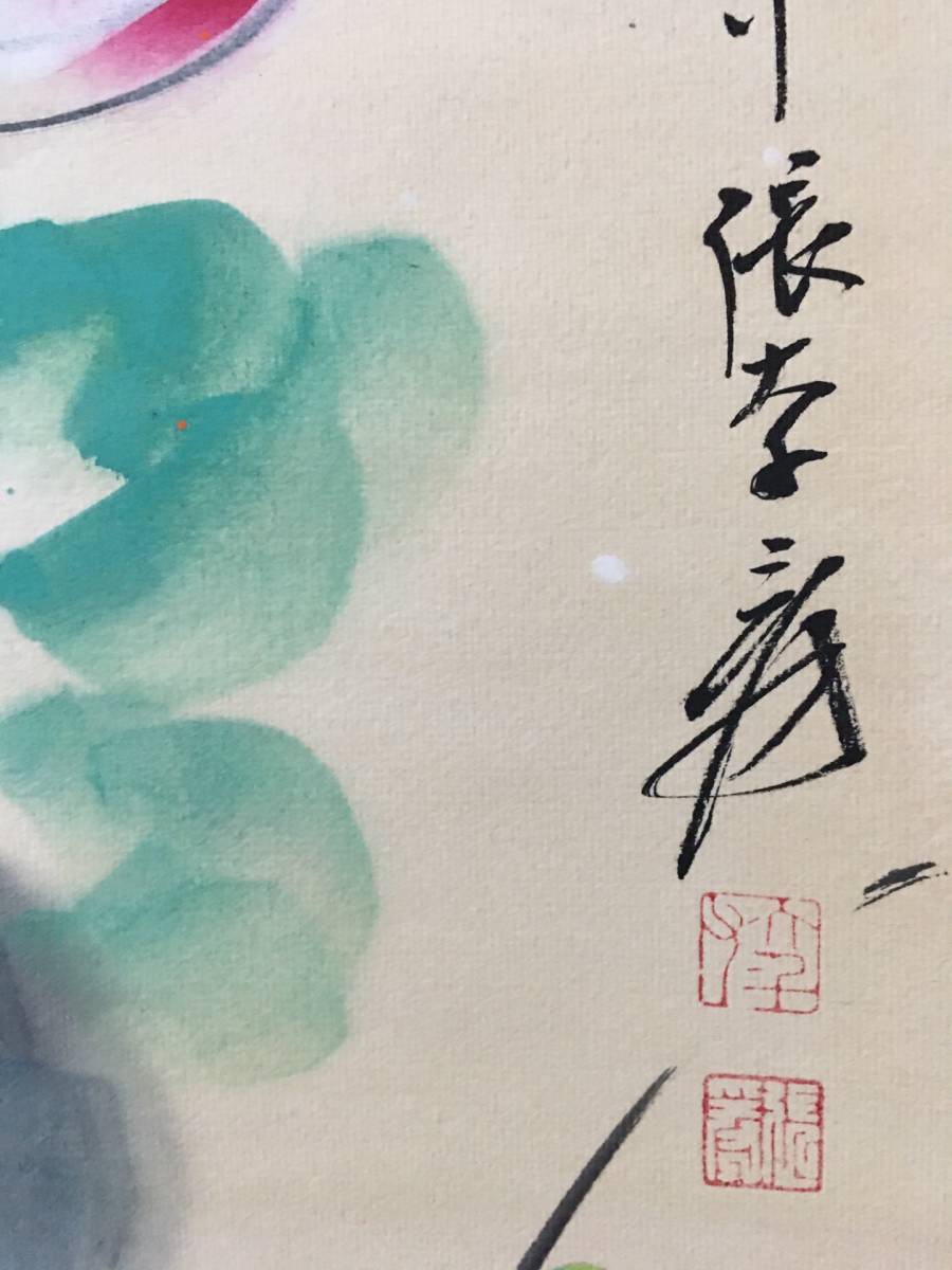 中国古画 中国の近代 張大千 嘉藕図 手描き 掛け軸 巻き物 書画 水墨中国画 時代物 中国美術 賞物 唐物 GH372_画像3