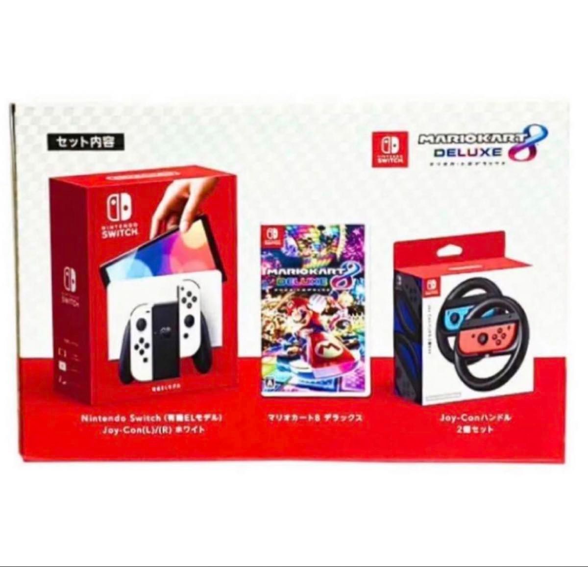 ☆新品未開封品☆ ニンテンドー スイッチ 本体 有機ELモデル + マリオカート8 ハンドルセット