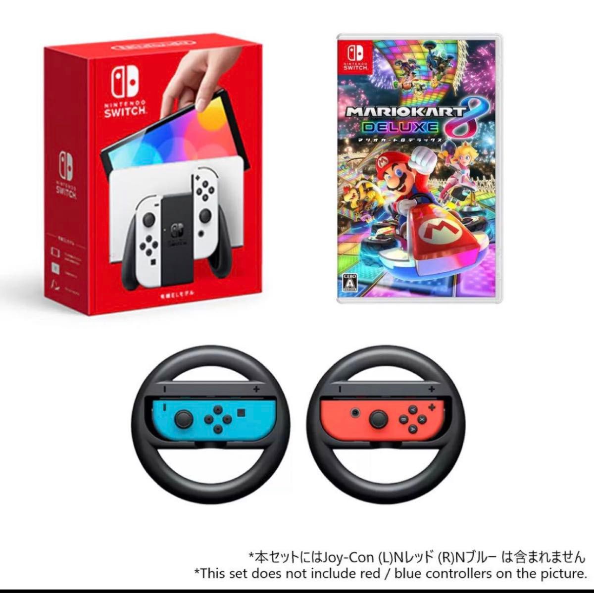 ☆新品未開封品☆ ニンテンドー スイッチ 本体 有機ELモデル + マリオカート8 ハンドルセット