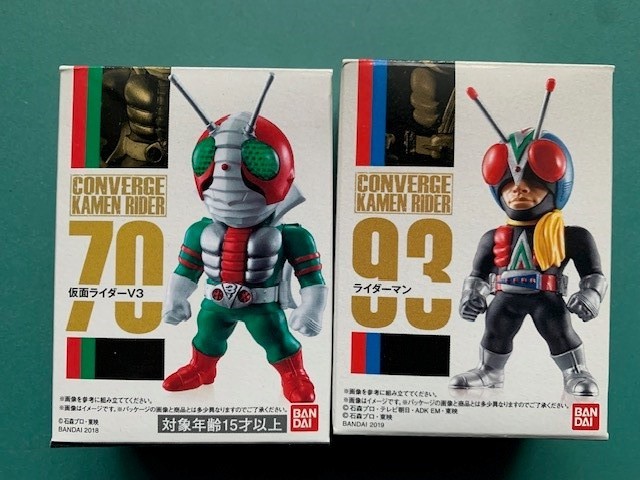 バンダイ CONVERGE KAMEN RIDER コンバージ 仮面ライダー ～昭和仮面ライダー　全2種～ 『70　仮面ライダーV３』 『93　ライダーマン』_画像1