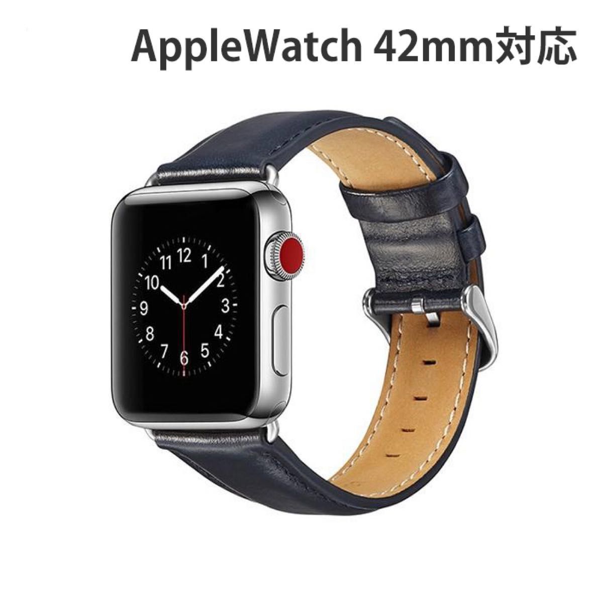 Apple Watch バンド 42mm レザー おしゃれ メンズ レディース 本革 高品質 高級 交換バンド ベルト