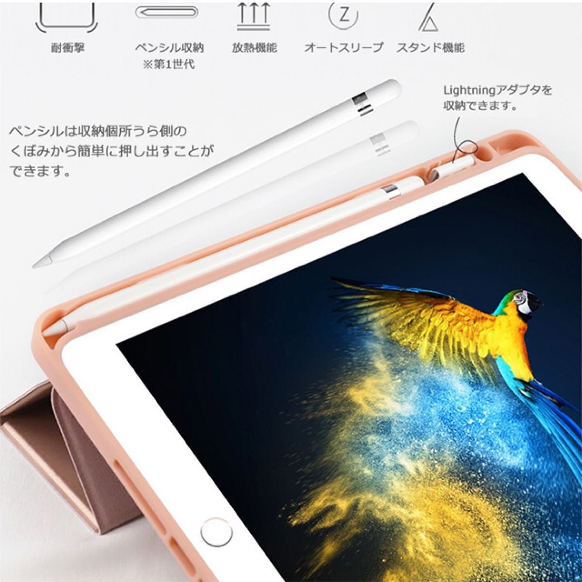 iPad Pro 11 ケース ペン収納 耐衝撃 スタンド カバー シャンパンゴールド 三つ折り スマート