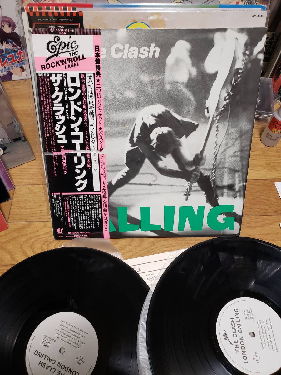 The CLASH クラッシュ　LP ロンドン　コーリング/LONDON CALLING まとめ買いがお得に_画像1