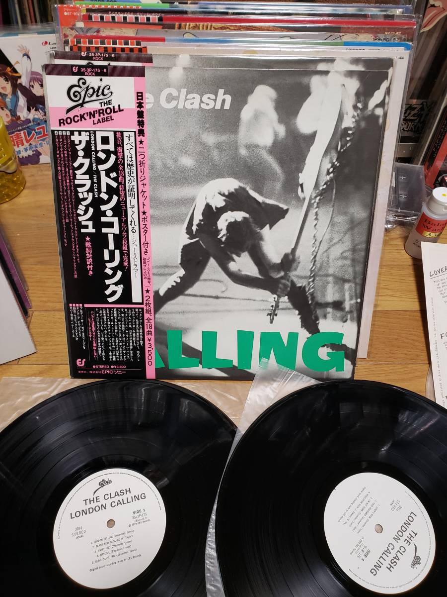 the CLASH ザ　クラッシュ　LP ポスター付き　LONDON CALLING/ロンドン　コーリング_画像1