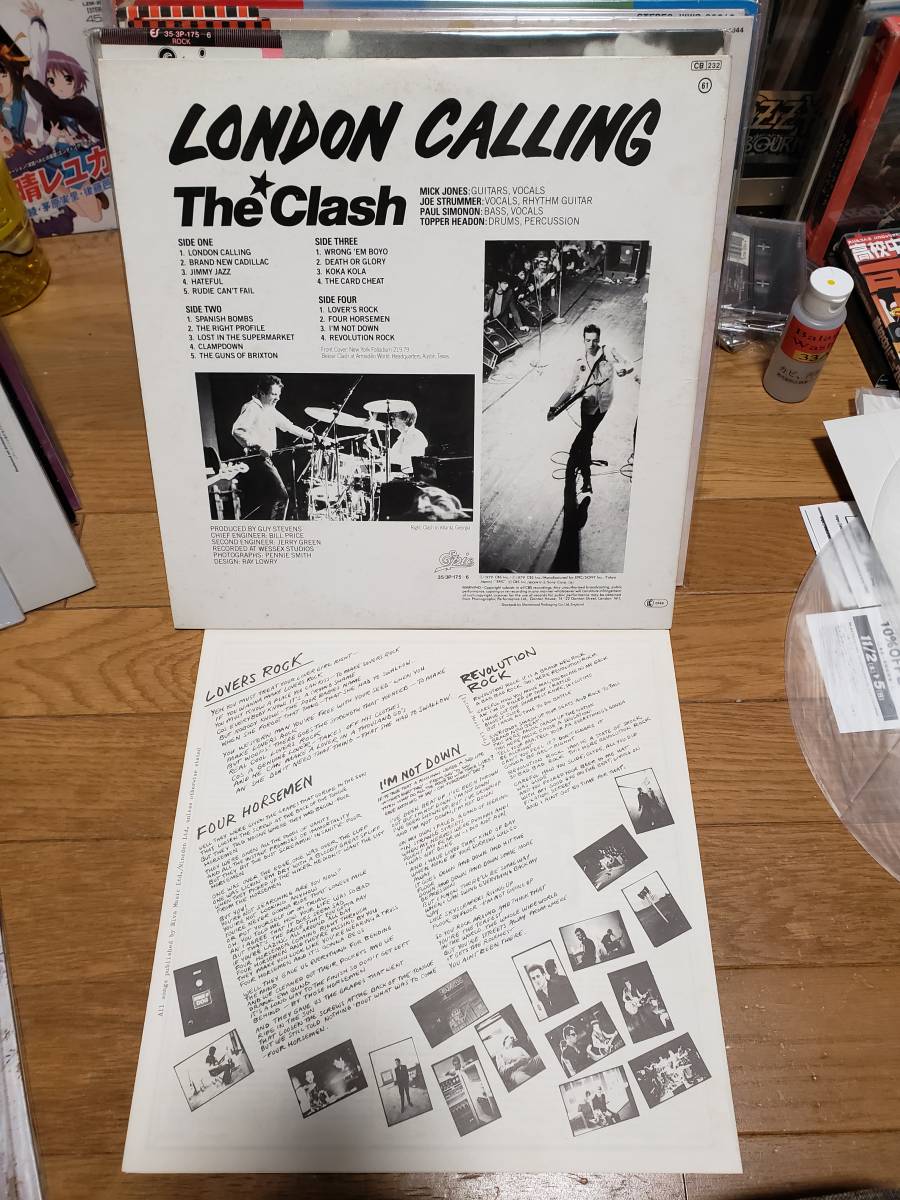 the CLASH ザ　クラッシュ　LP ポスター付き　LONDON CALLING/ロンドン　コーリング_画像3