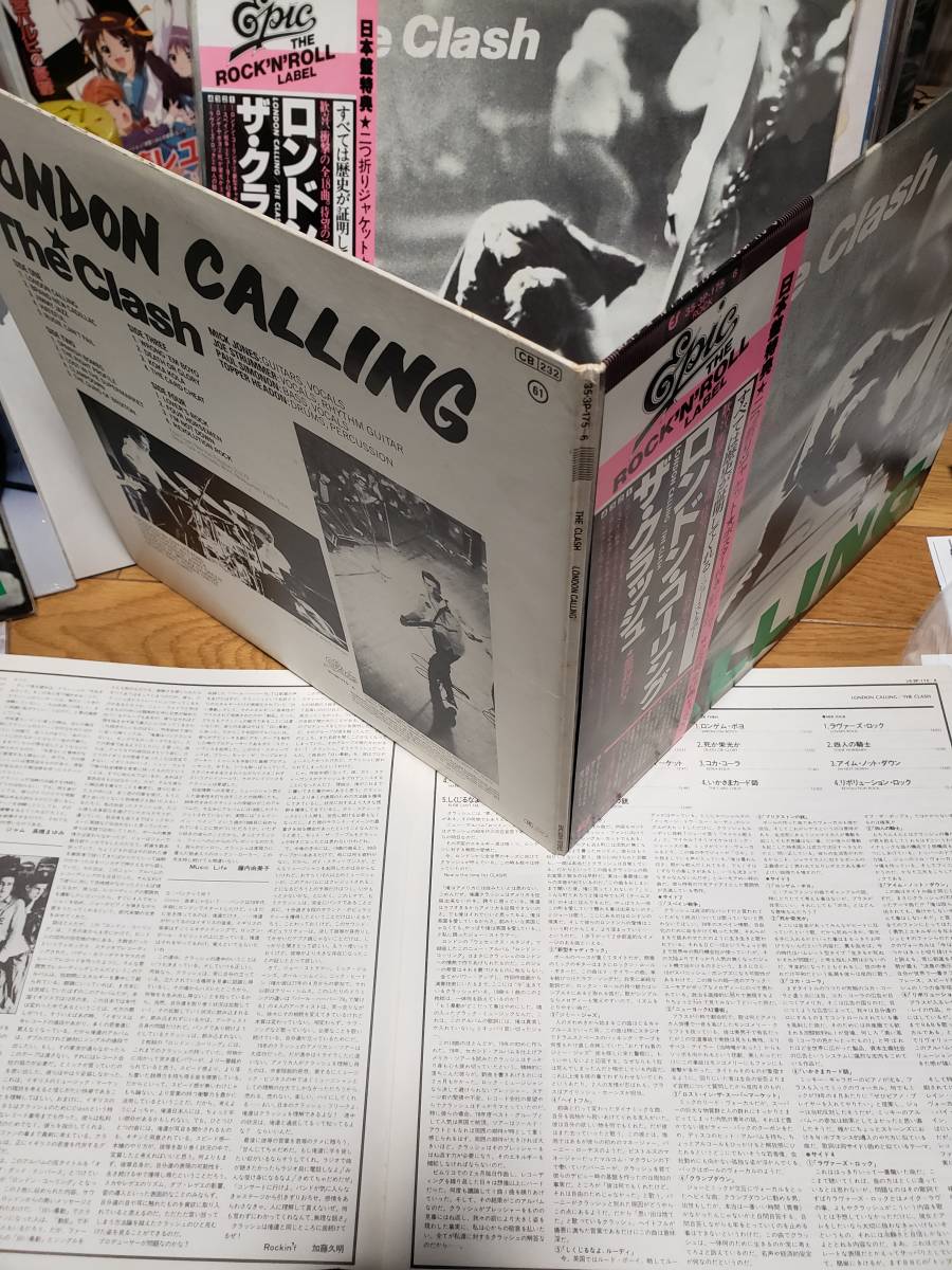 the CLASH ザ　クラッシュ　LP ポスター付き　LONDON CALLING/ロンドン　コーリング_画像4