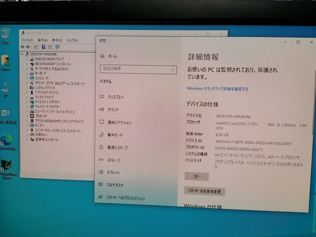 ■□OZZIO XR Series Windows10 i7/8GB/320GB/GeForce　動作品ジャンク□■_画像6