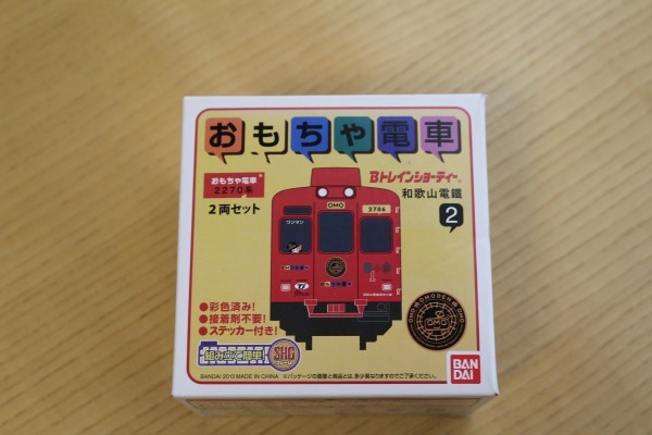 Bトレインショーティー 和歌山電鐵2270系 おもちゃ電車_画像1