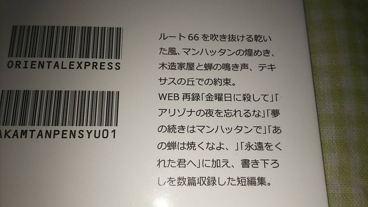 ヤフオク 偵58 名探偵コナン オリエンタル急行 赤安 樽 ヤフオク 偵58 名探偵コナン オリエンタル急行 赤安 樽