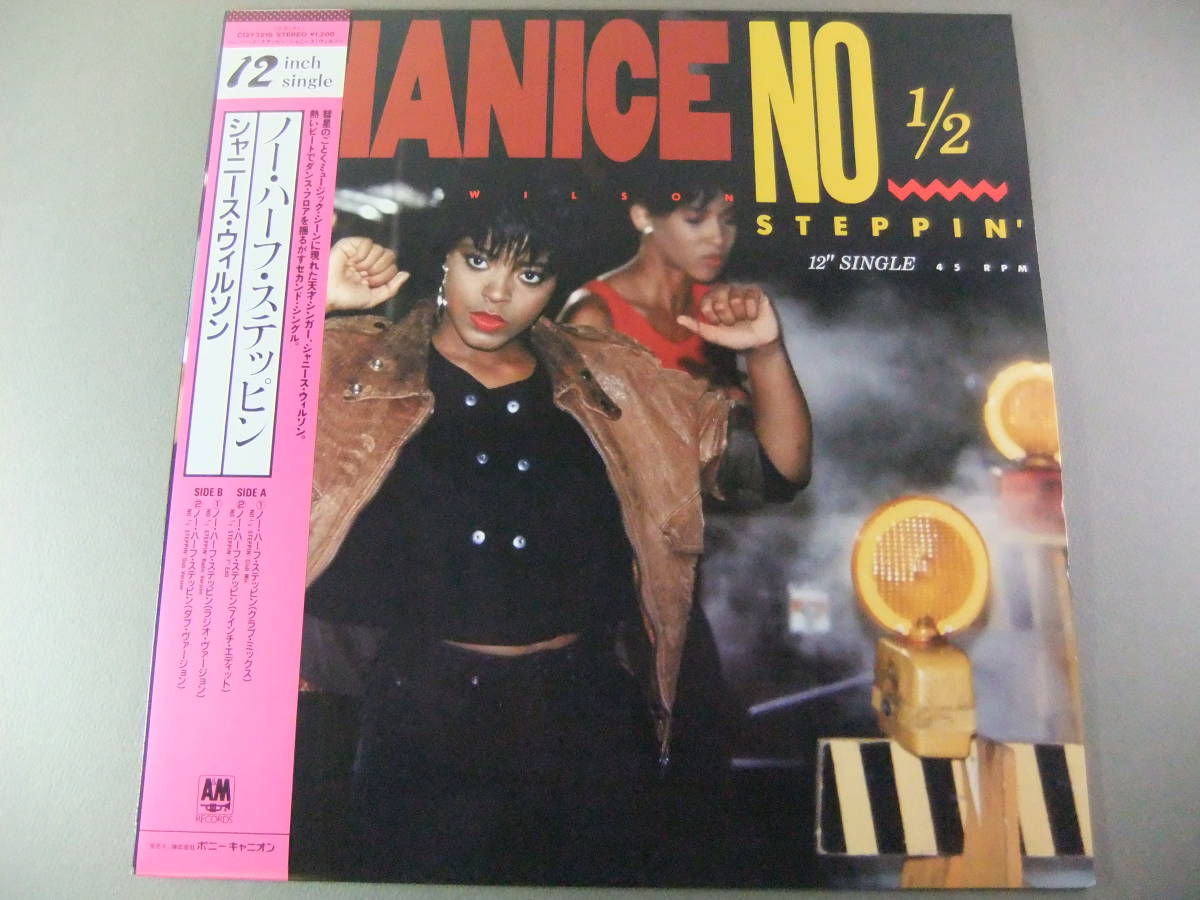 ■12in シャニース・ウィルソン SHANICE WILSON / NO 1/2 STEPPIN ■_画像1