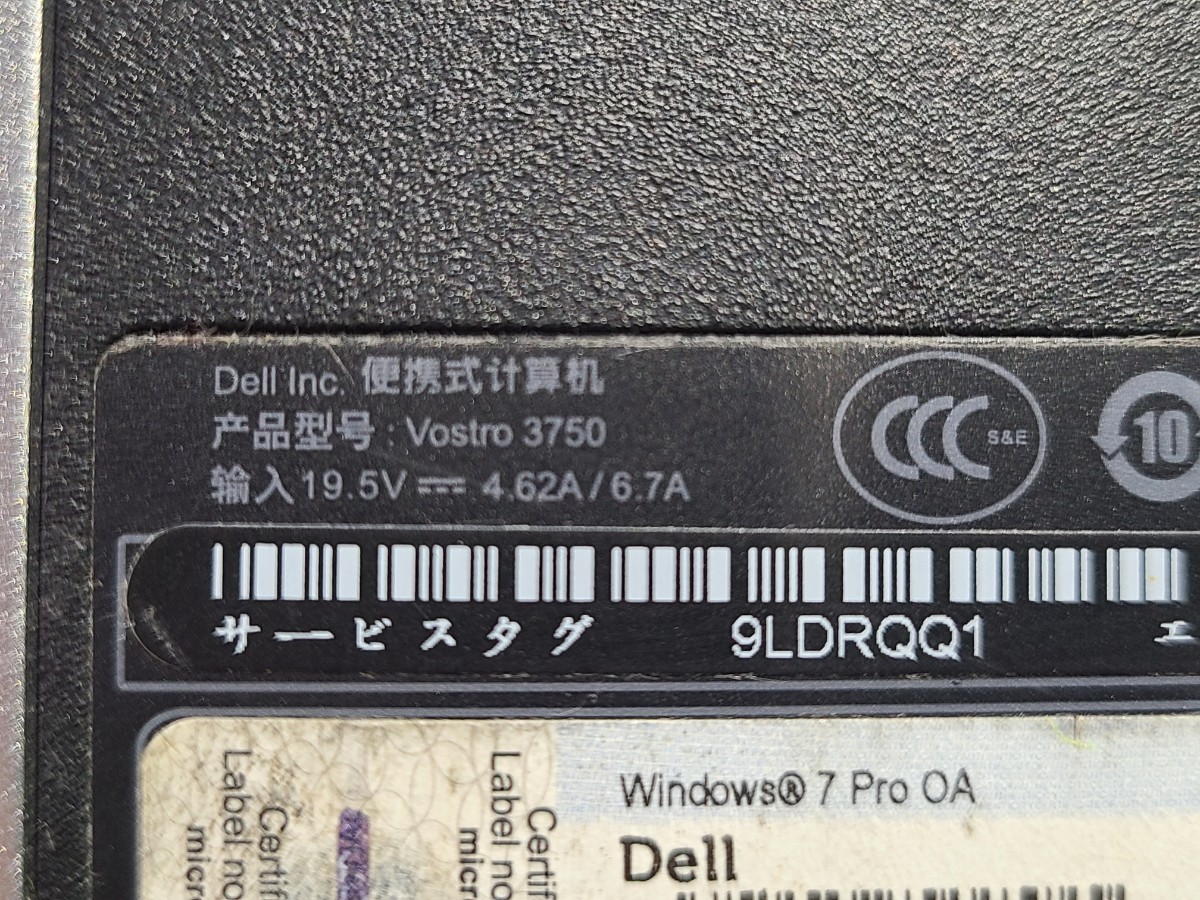 【現状品】管1X24 DELL Vostro 3750 CPU core i5-2410M Bios起動OK HDD無し、HDDマウント有り、メモリー2GB、バッテリー有り _画像10