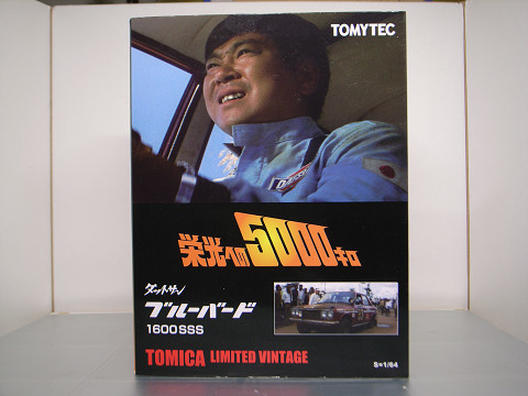 TOMYTEC / TLV 1/64 『栄光の5000キロ』劇中車 ダットサン ブルーバード 1600 SSS ラリー仕様 希少美品_パッケージ