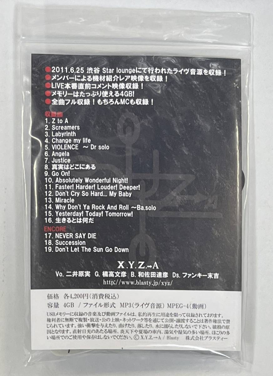 M5896◆X.Y.Z.→A◆「X.Y.Z.→A IS BACK → THE ROAD ＃1」 LIVE at TOKYO 橘高文彦モデル(USB)日本盤_画像2
