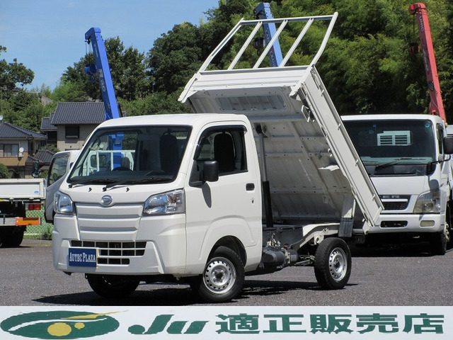 【諸費用コミ】:令和1年 ダイハツ ハイゼットトラック ローダンプ 4WD MT 電動モーター式 デフロック 三方開_画像の続きは「車両情報」からチェック