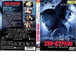 ケース無::bs::【訳あり】エネミーオブアメリカ ※ディスクのみ レンタル落ち 中古 DVD_画像1