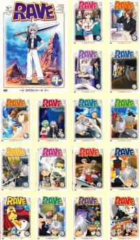 【ご奉仕価格】RAVE レイヴ 全17枚 第1話～第51話 最終 レンタル落ち 全巻セット 中古 DVD