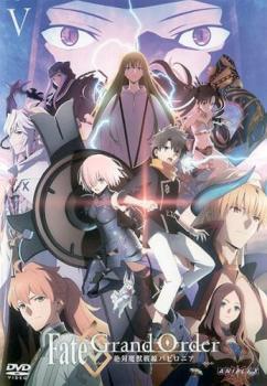 Fate/Grand Order 絶対魔獣戦線バビロニア 5(第8話、第9話) レンタル落ち 中古 DVD_画像1