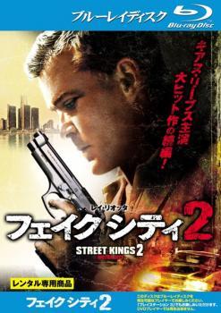 ケース無::bs::フェイク シティ 2 ブルーレイディスク レンタル落ち 中古 ブルーレイ_画像1