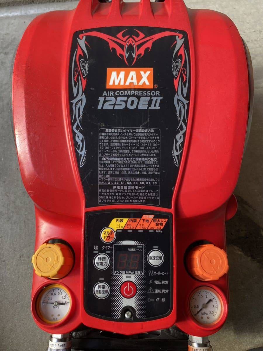 37 MAX スーパーエアコンプレッサー　AK-HL1250E2 マックス_画像9