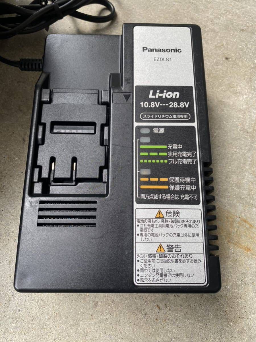 33 パナソニック　マルチインパクトドライバー　EZ75A9 Panasonic 美品_画像10