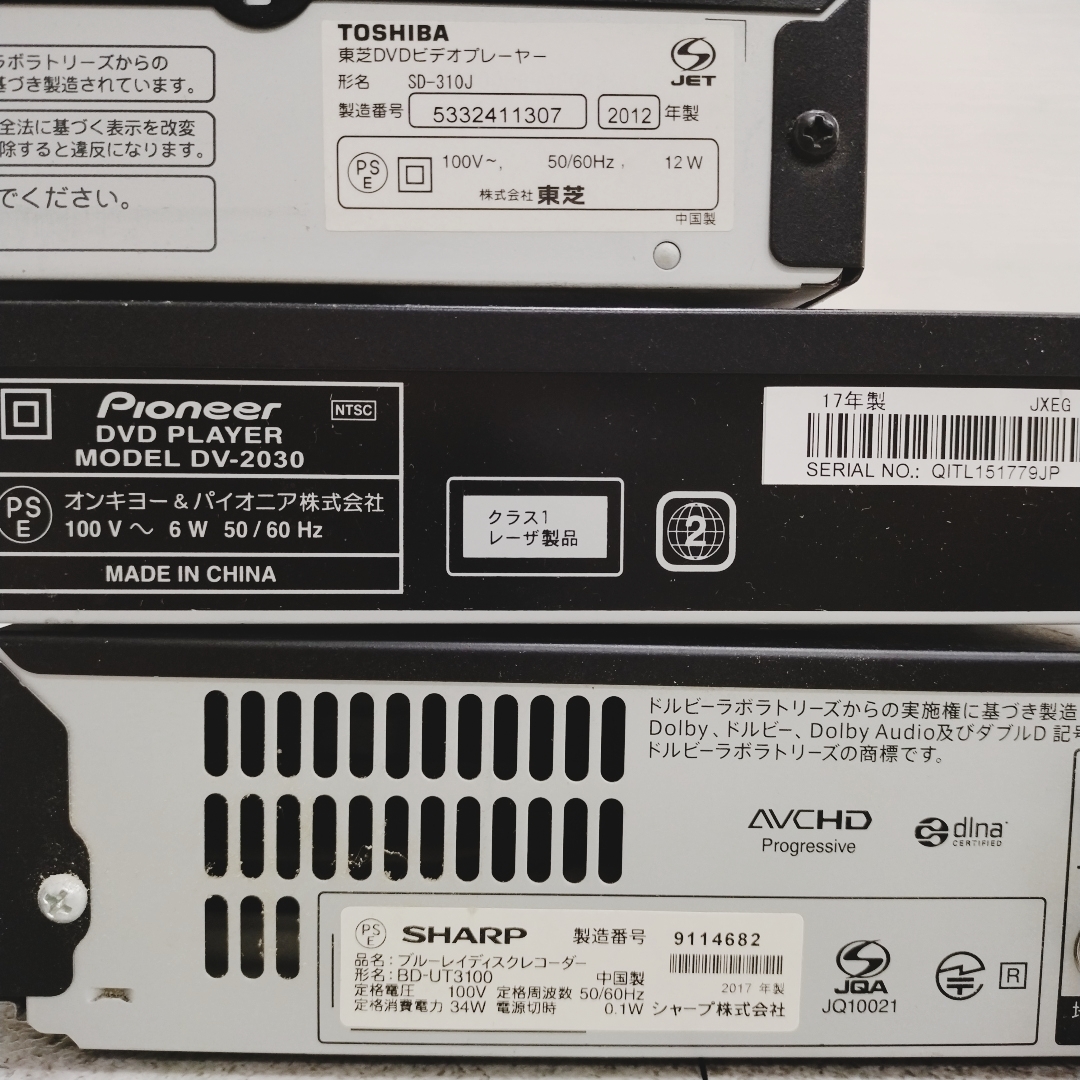 1k4917hy ジャンク 計8点 BDレコーダー/DVDプレーヤー/HDDレコーダー 本体 DMR-BR160/BD-PL100/RD-X8 東芝/SONY/パナソニック 等 まとめて_画像8