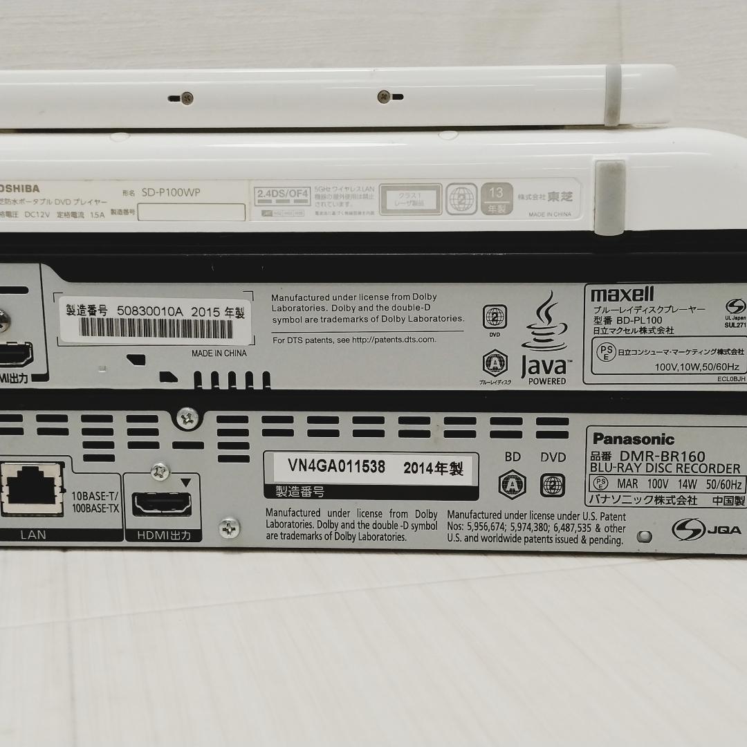 1k4917hy ジャンク 計8点 BDレコーダー/DVDプレーヤー/HDDレコーダー 本体 DMR-BR160/BD-PL100/RD-X8 東芝/SONY/パナソニック 等 まとめて_画像3