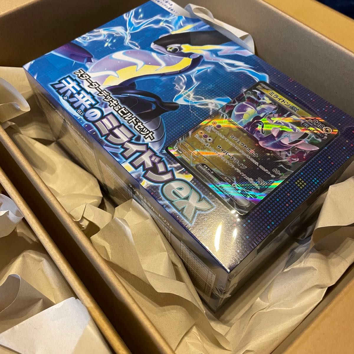 ポケモンカードゲーム スカーレット&バイオレットスターター ポケモンカードゲーム スカーレット&バイオレットスターター