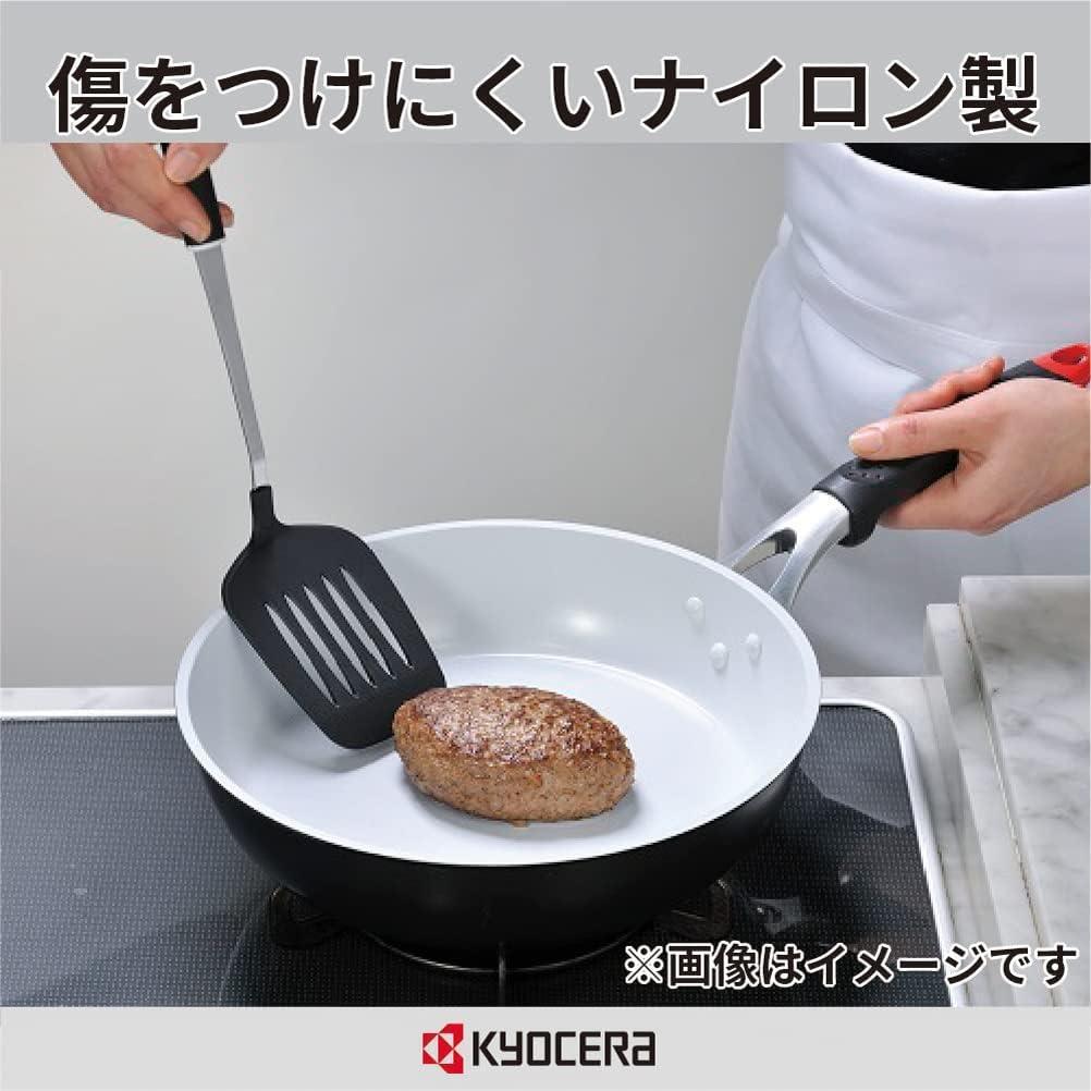 【新品未使用】京セラ フライパン 26㎝ 20㎝ 玉子焼 ターナー 4点セット セラミック加工 フッ素樹脂加工 焦げ付きにくい 軽い ガス火用_画像8