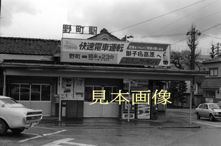[鉄道写真] 北陸鉄道 野町駅の旧駅舎 快速電車運転 (508)_画像1