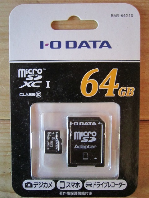 アイ・オー・データ　マイクロSD　XC1　64GB　未開封　【山206_画像1