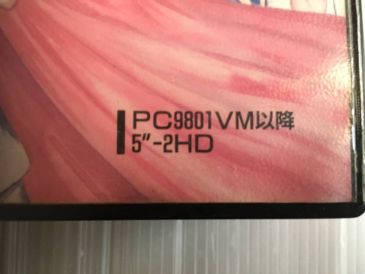 【PC98レア】5インチ～スカーミッシュ～AIL　森田商店ソフトウェア開発課　アイル_画像7