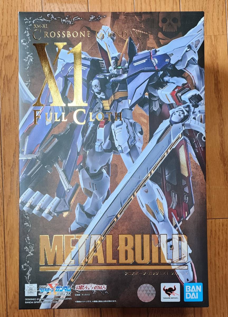 新品未使用　METAL BUILD クロスボーン・ガンダムX1 フルクロス　メタルビルド　プレバン　魂ウェブ_画像1