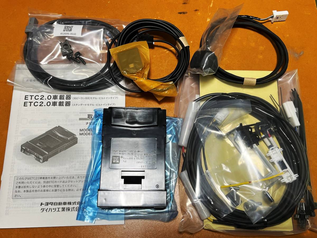  ■新品未使用 トヨタ純正 ETC2.0車載器(光ビーコン対応モデル・ビルトインタイプ) ナビ連動型 08685-00730_画像1