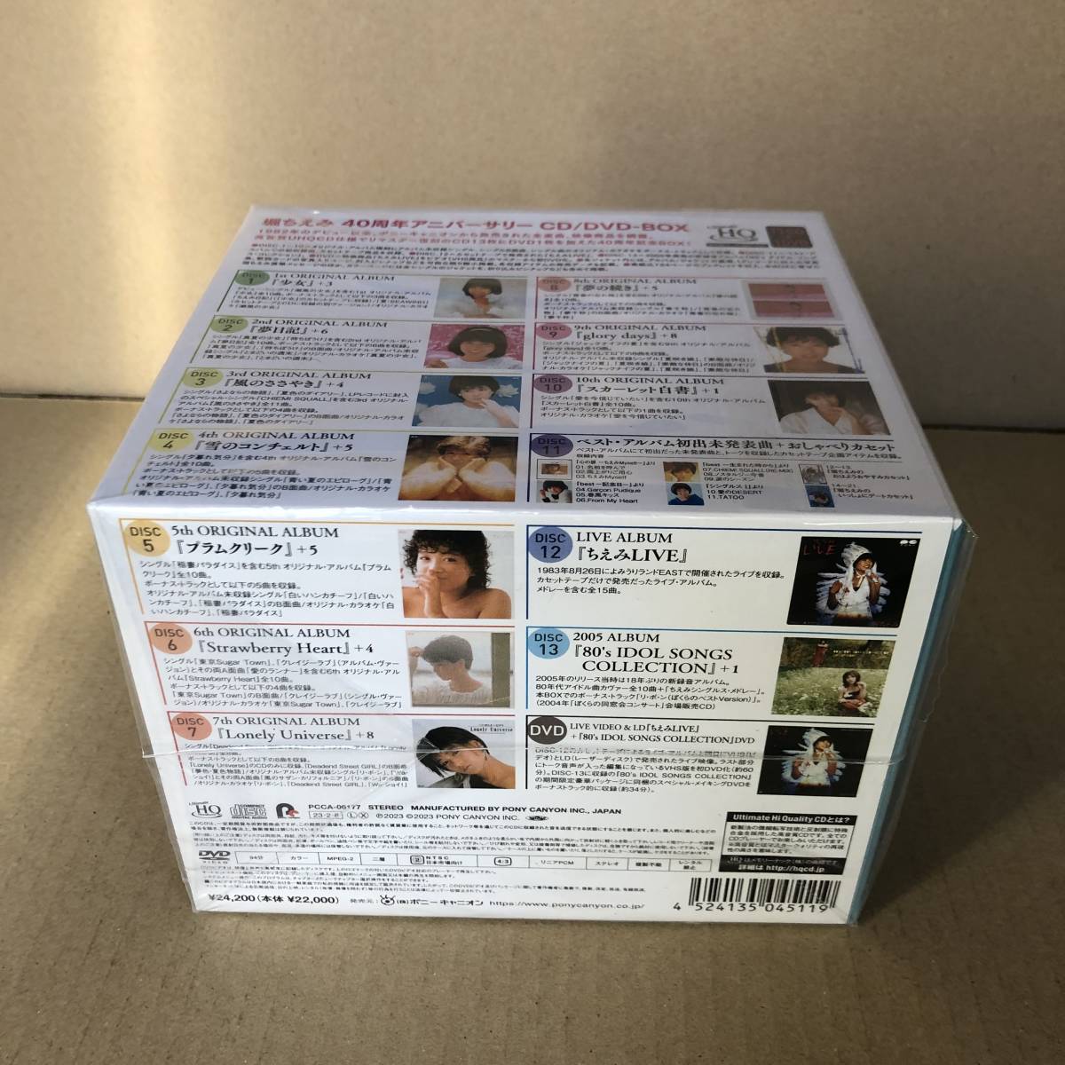 □ 堀ちえみ - 40周年アニバーサリーCD/DVD - BOX 【13CD+DVD