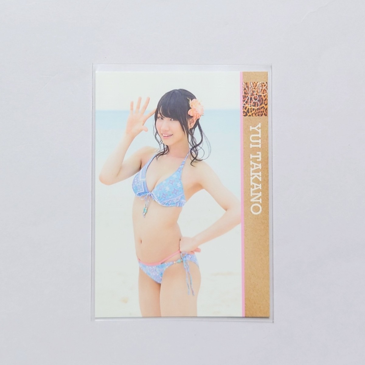 〈高野祐衣〉NMB48 7th 僕らのユリイカ CD特典 トレーディングカード トレカ _画像1