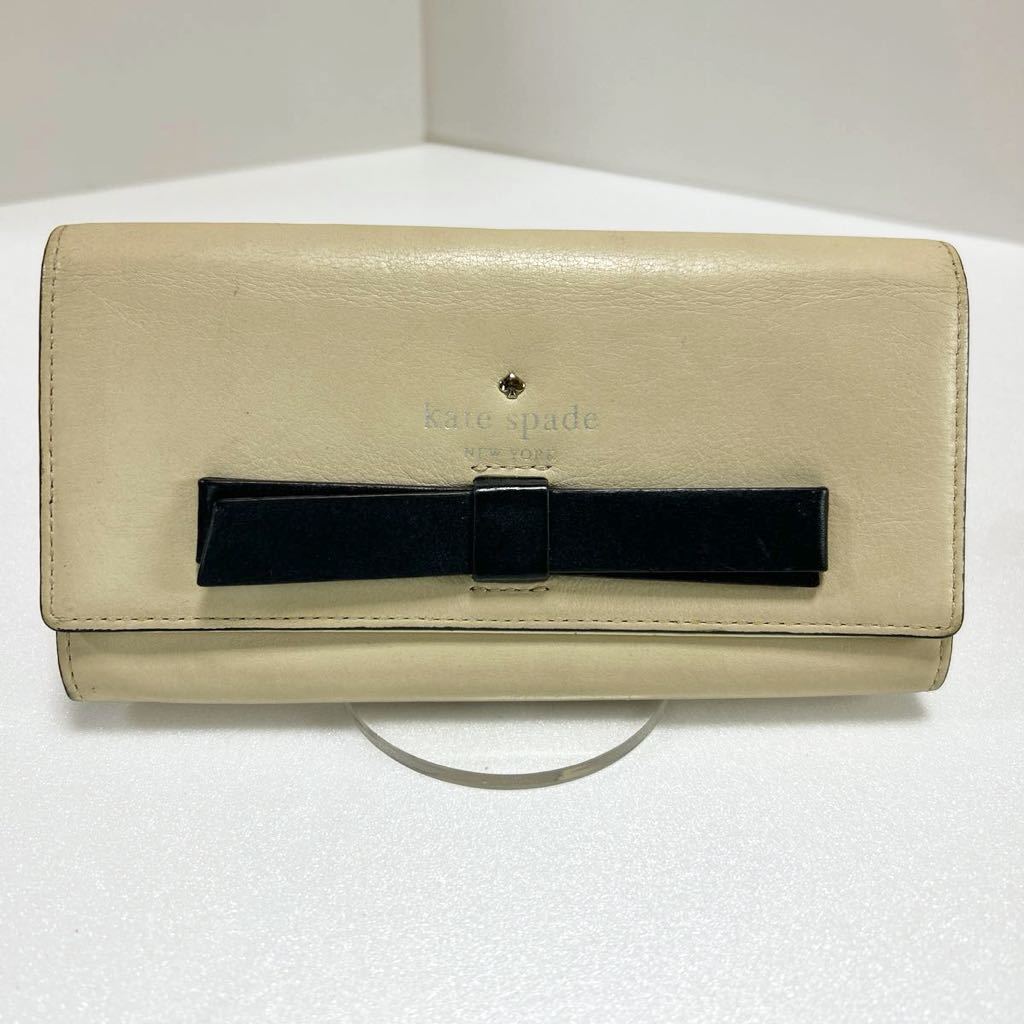 ★kate spade ケイトスペード★　長財布　フラップ式　小銭入れ有　ロゴ刻印　レザー　リボン　ベージュ 【USED】0124A