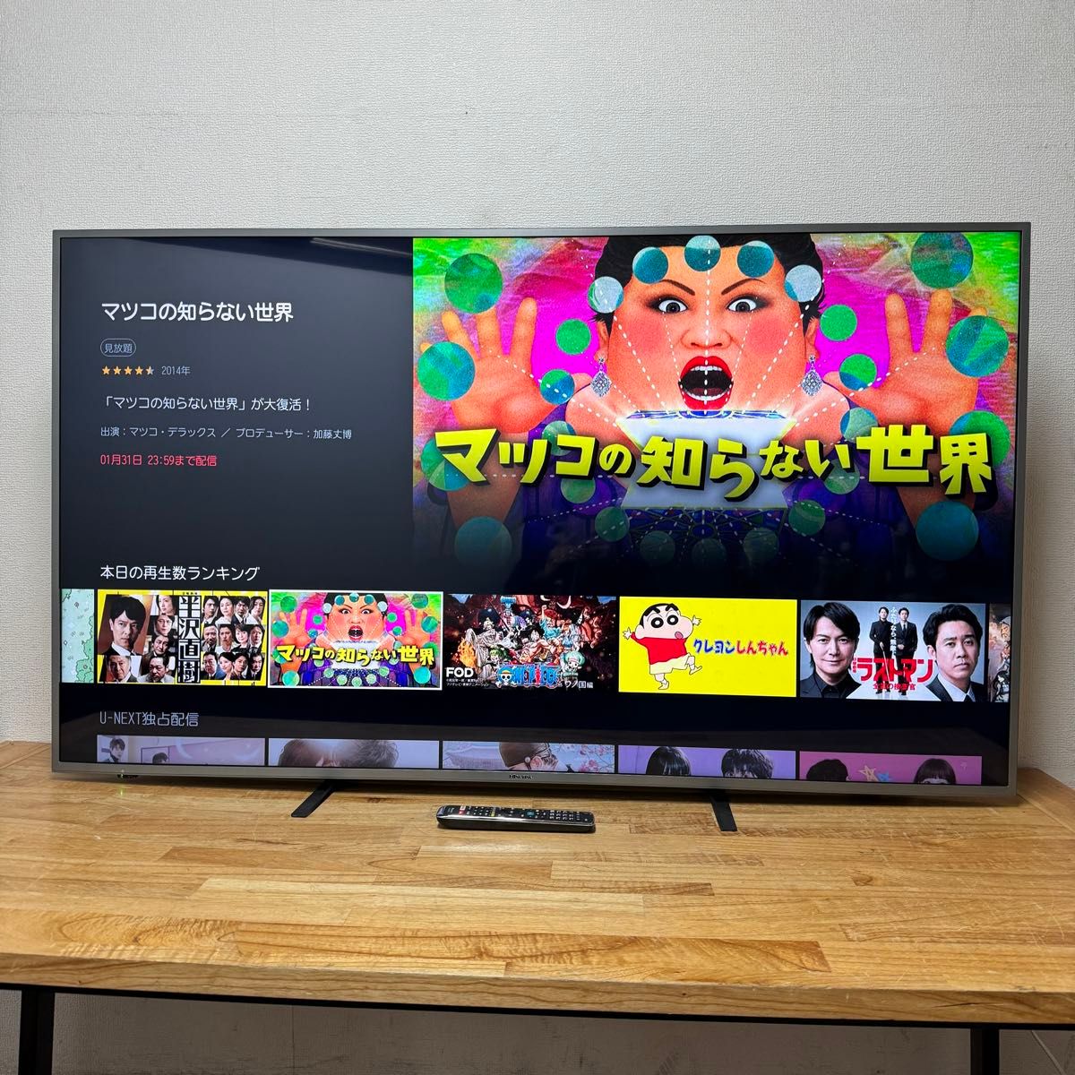 ハイセンス 65インチ 4Kチューナー内蔵 液晶テレビ 65E6100 ハイセンス 65インチ 4Kチューナー内蔵 液晶テレビ 65E6100