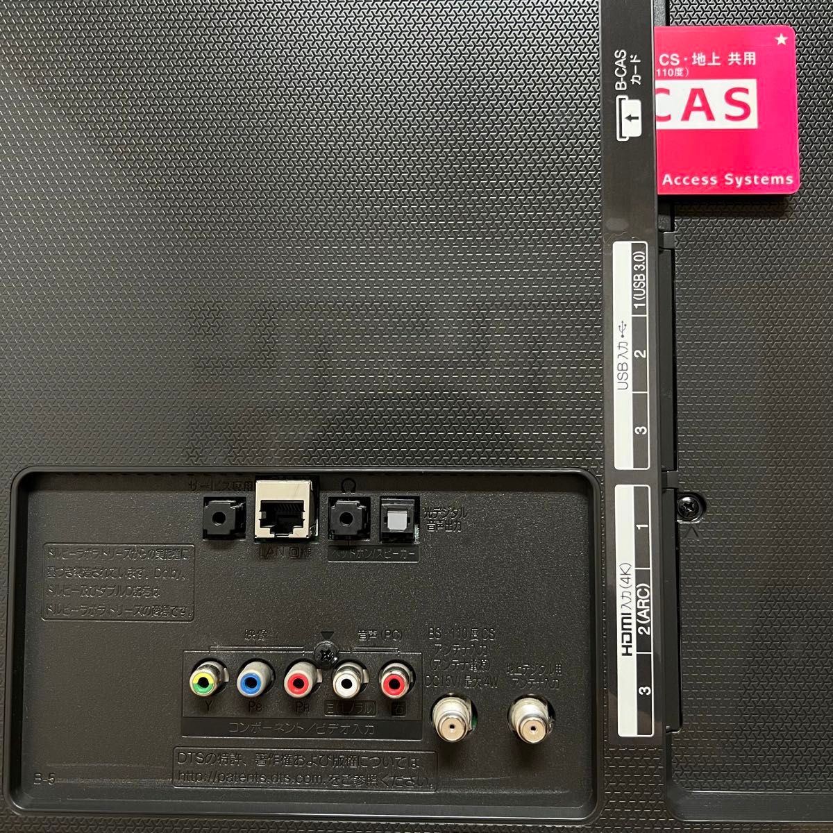 LG 43インチ 4K 液晶テレビ 43UF7710 WebOS 外付けUSB HDD 裏 LG 43インチ 4K 液晶テレビ 43UF7710 WebOS 外付けUSB HDD 裏