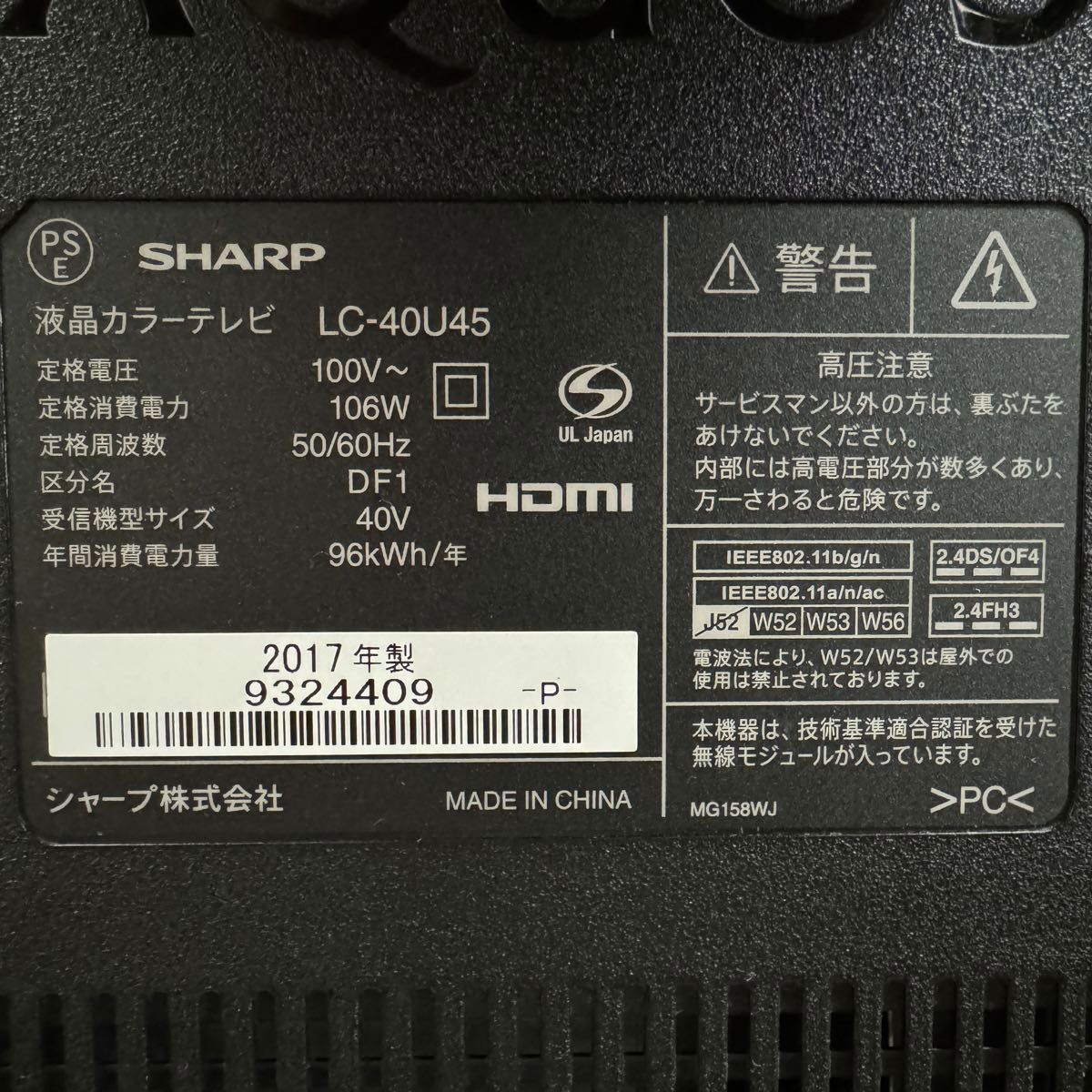 シャープ 40V型 4K 液晶テレビ AQUOS LC-40U45 HDR対応 ネット動画視聴