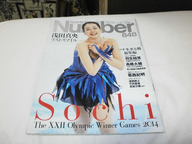 Number848ソチ・オリンピック総集編 浅田真央 羽生結弦 高橋大輔 葛西紀明 竹内智香 小野塚彩那 高梨沙羅_画像1