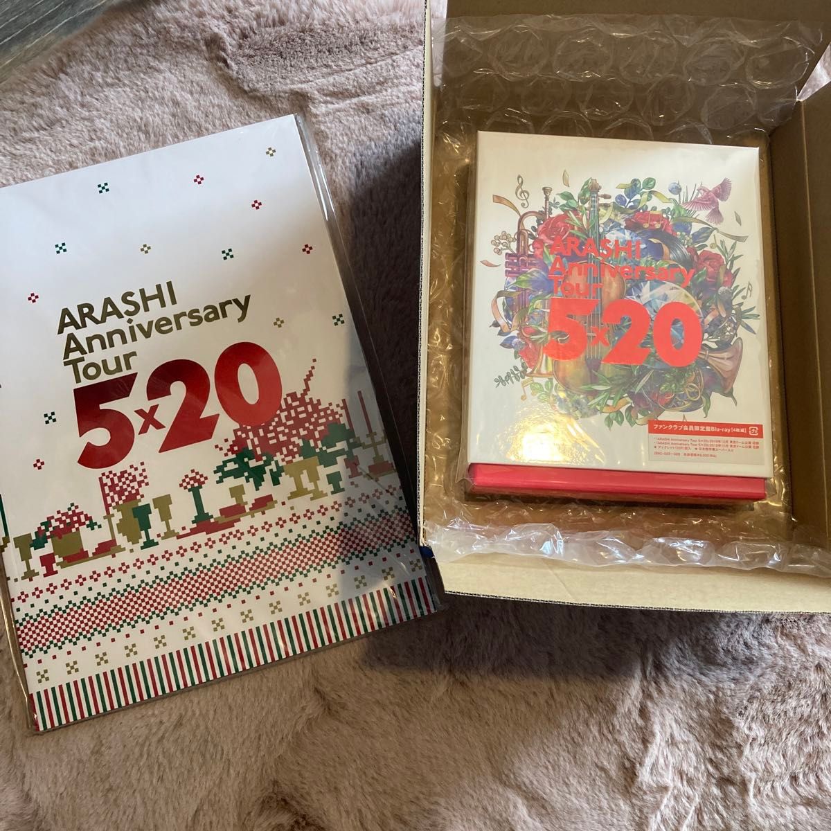 嵐　ARASHI Anniversary Tour 5×20 ファンクラブ会員限定　パンフレットおまけあり