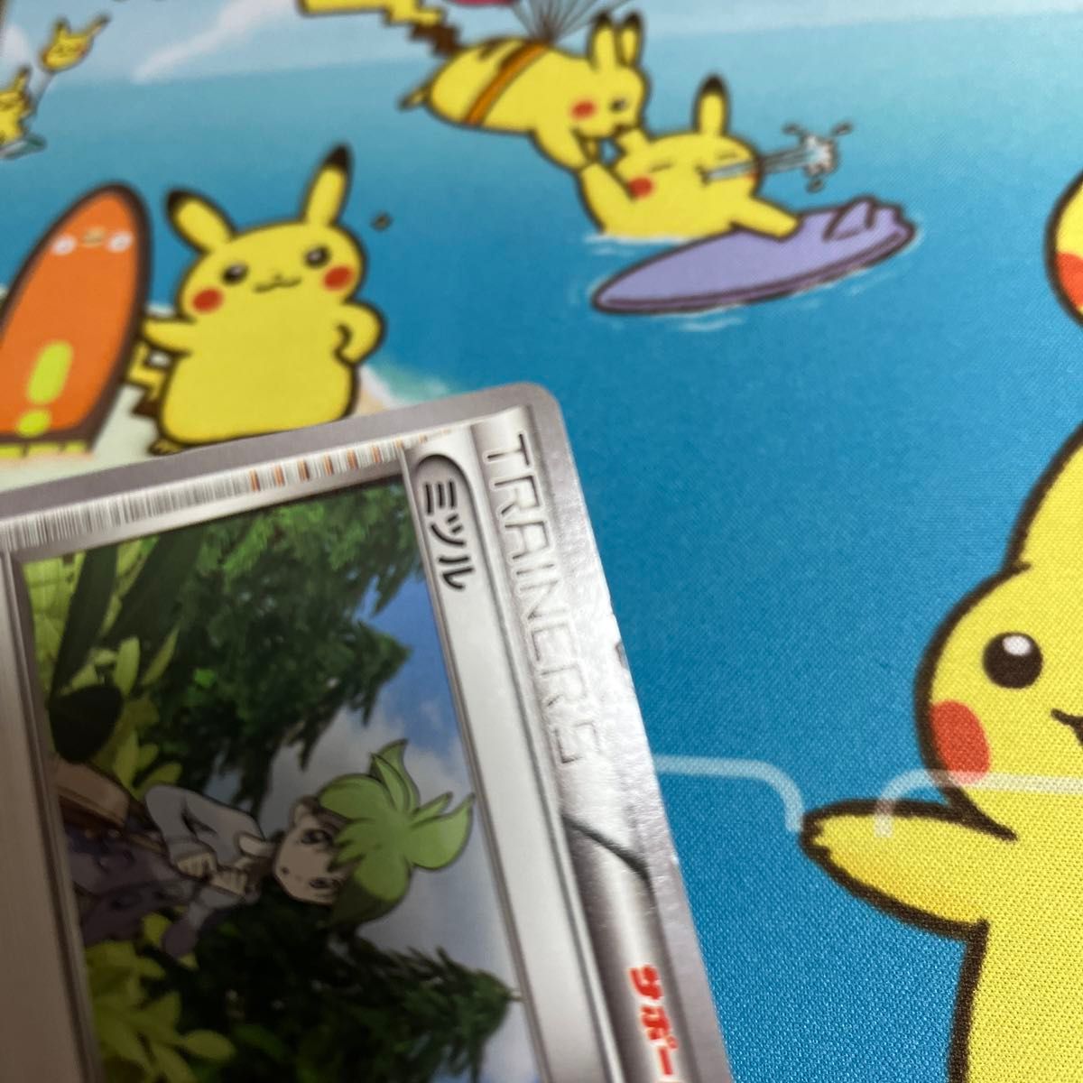 ミツル ポケモンカード ポケカ ポケモンカードゲーム|Yahoo ミツル ポケモンカード ポケカ ポケモンカードゲーム|Yahoo