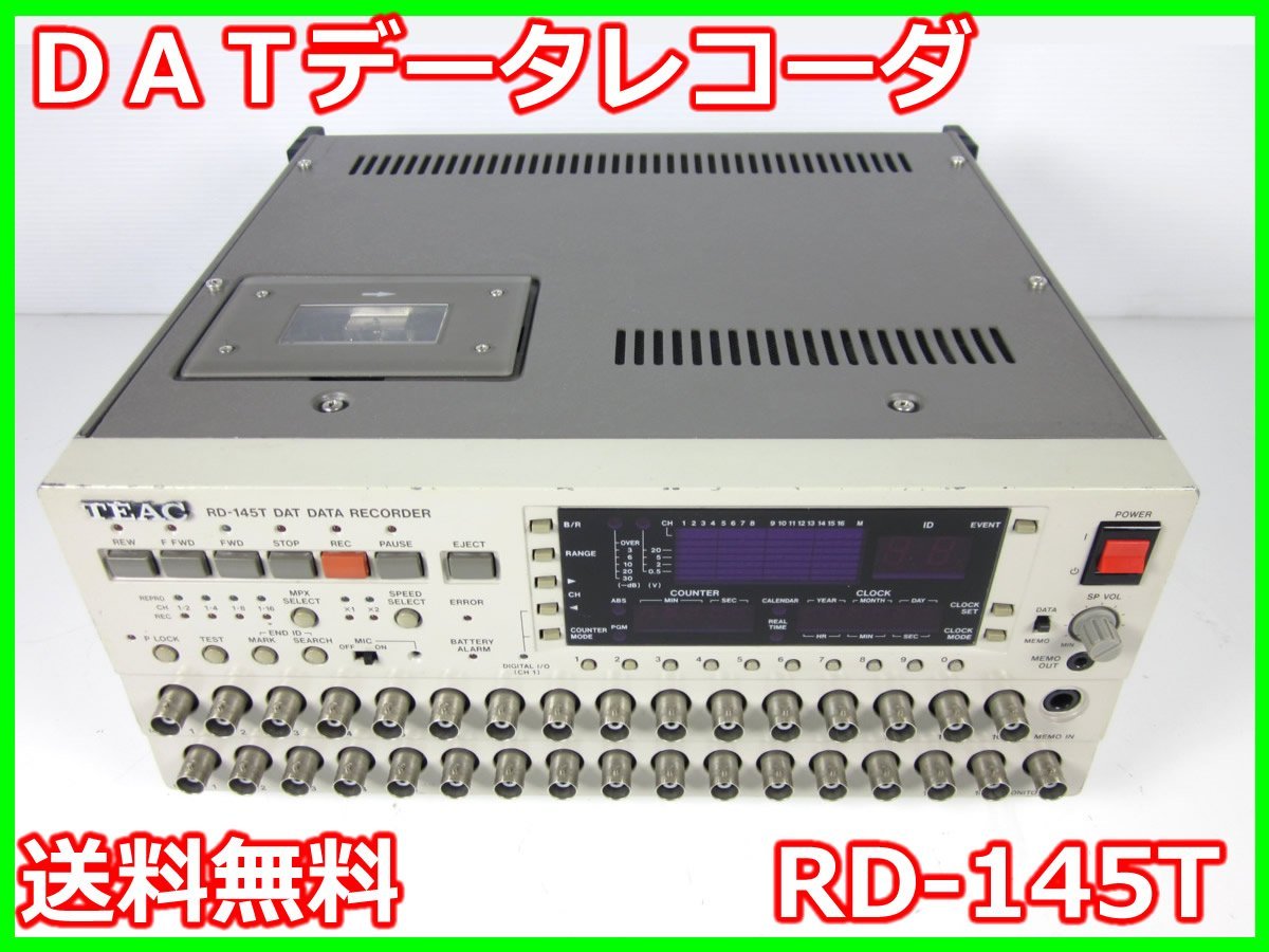 DATデータレコーダ　RD-145T　ティアック TEAC　16ch　記録計　x01750　★送料無料★[記録 データ 情報処理]