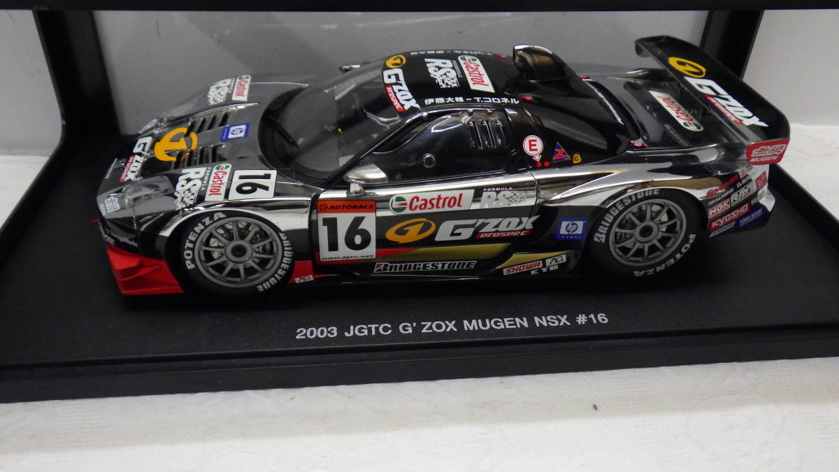 Ｗ838 AUTOart オートアート 1/18 ホンダ NSX’03 JGTC #16 G’ZOX シルバーメッキverb ミニカー レーシングカー_画像5