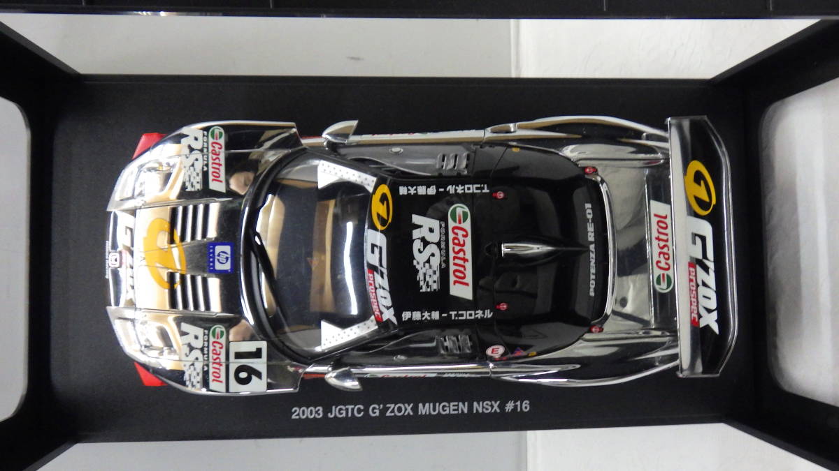 Ｗ838 AUTOart オートアート 1/18 ホンダ NSX’03 JGTC #16 G’ZOX シルバーメッキverb ミニカー レーシングカー_画像8