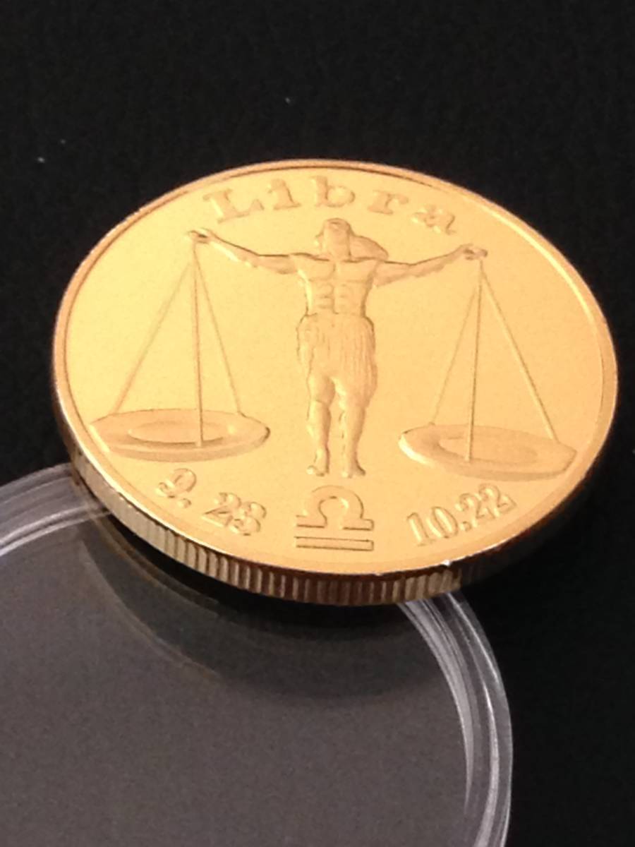 Z54-8)海外丸形記念金貨、コイン、メダル*欧米１２星座 9/23～10/22生まれ天秤座*参考品1枚 ゴールドの画像2
